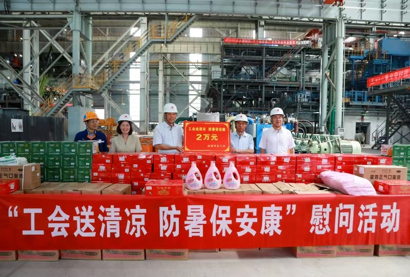 運(yùn)城市總工會到宏達(dá)集團(tuán)開展“工會送清涼 防暑保安康”慰問活動(dòng)